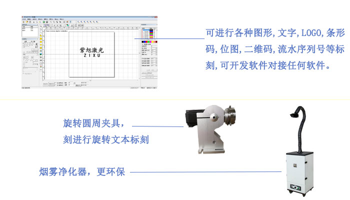 紫外激光打标机夹具介绍