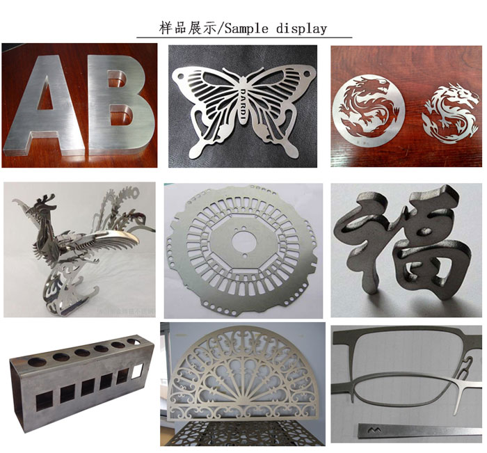 管材激光切割机样品展示 管材激光切割机样品展示