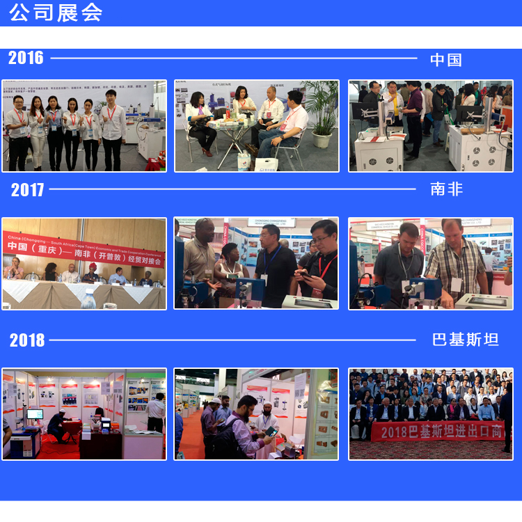 激光清洗机公司展会现场