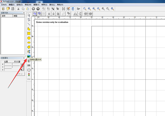 软件界面 软件界面