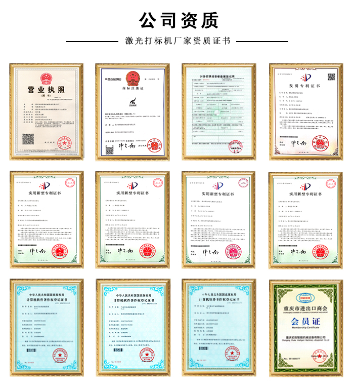 公司资质 公司资质