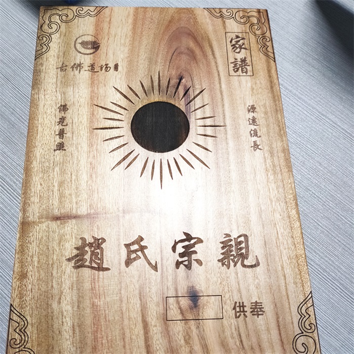 木材激光打码机 木材激光打码机