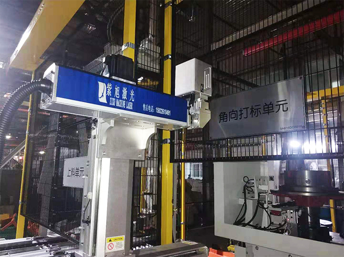 汽车配件激光打标机 汽车配件激光打标机