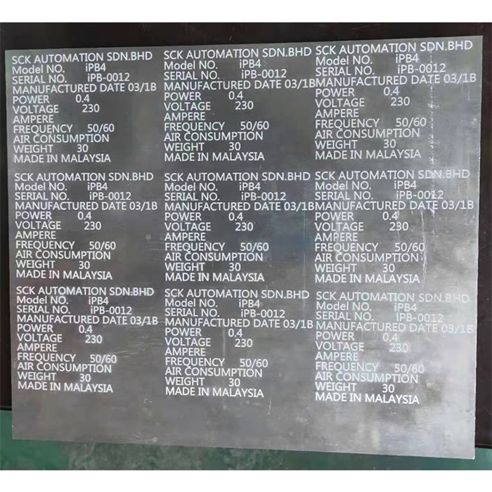 大幅面激光打标机样品