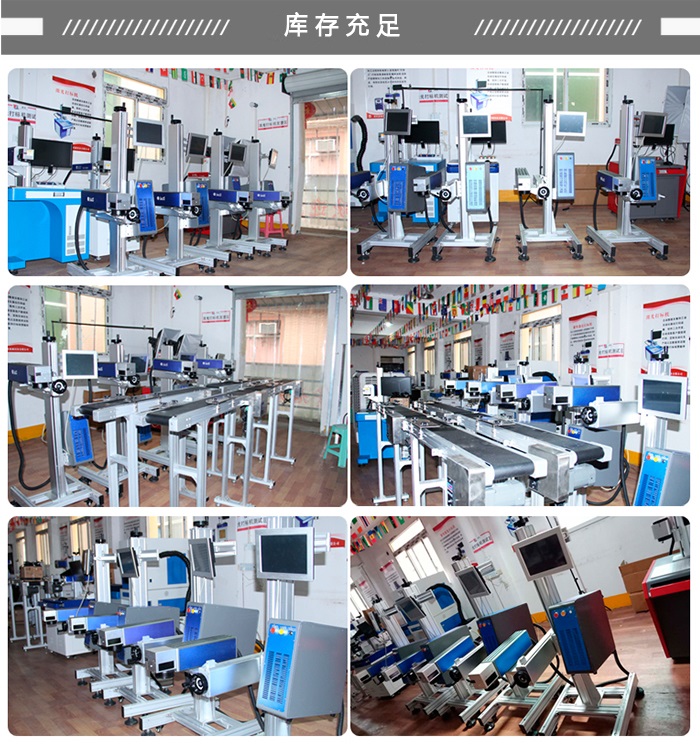 线缆激光打标机厂家