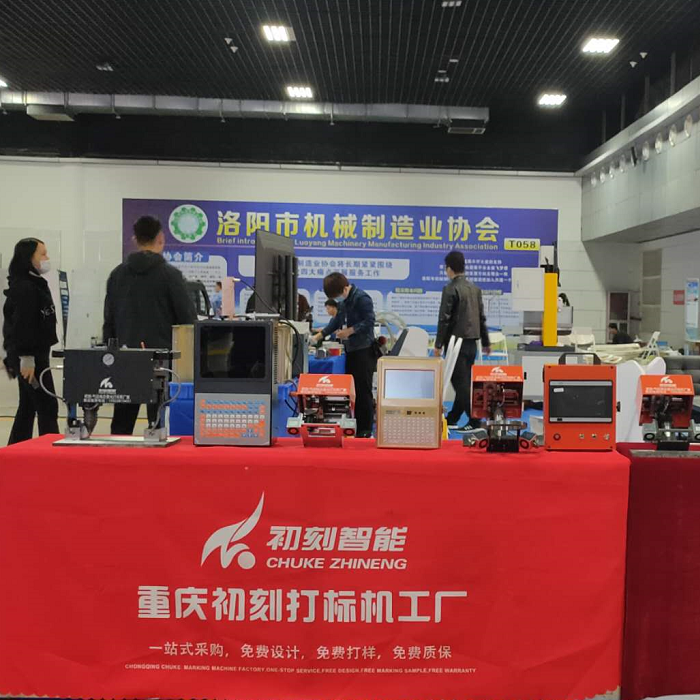 2020年洛阳国际工业展览会 2020年洛阳国际工业展览会