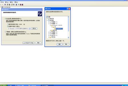 伺服刻划机操作及安装教程 伺服刻划机操作及安装教程