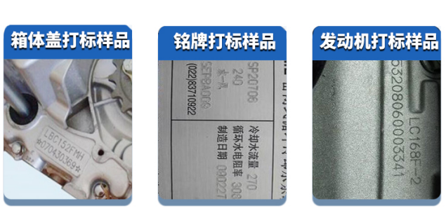 气动打标机常见故障解析及其处理办法  气动打标机常见故障解析及其处理办法