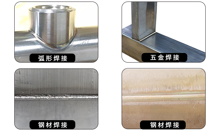 如何利用激光焊接机焊出完美焊缝? 如何利用激光焊接机焊出完美焊缝?