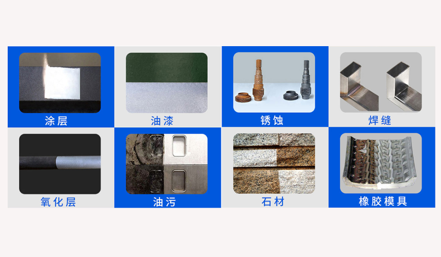 一台激光清洗机价格由哪些因素决定? 一台激光清洗机价格由哪些因素决定?