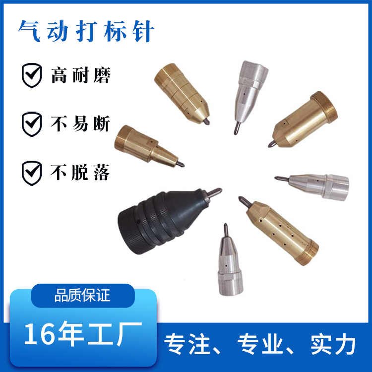 钢印打标机针头 进口合金钨钢针芯  钢印打标机针头 进口合金钨钢针芯