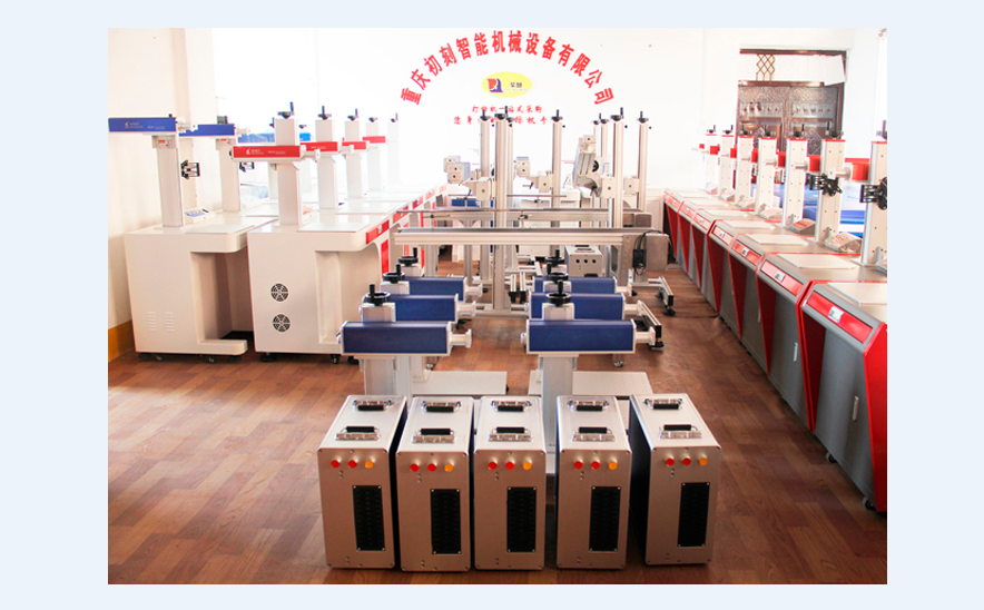 激光打标机故障处理 激光打标机故障处理