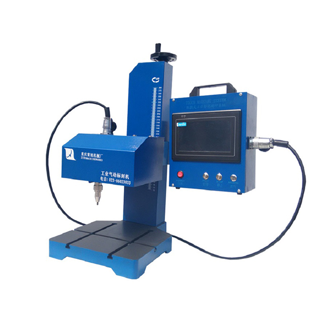 金属铭牌打标机 金属铭牌打标机