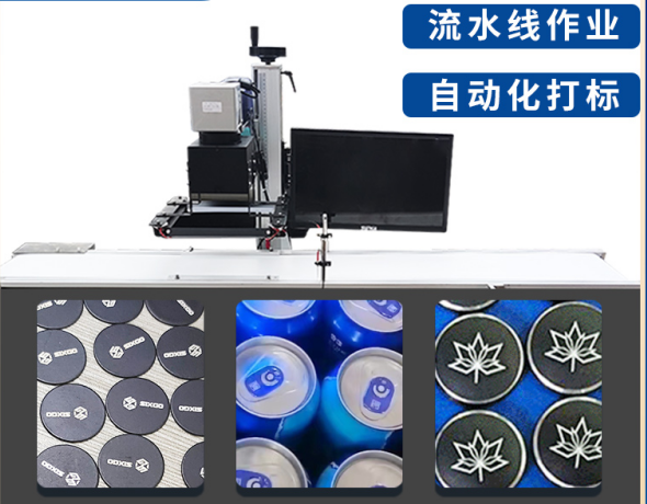  批量打标为什么要选飞行激光打标机？