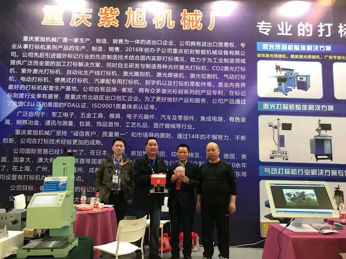 新闻资讯 新闻资讯