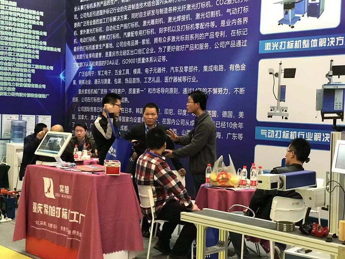 公司新闻 公司新闻