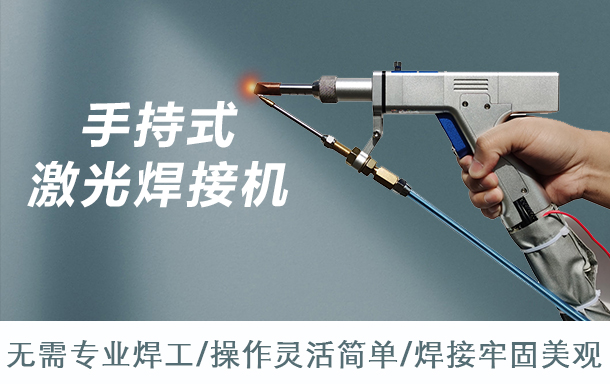 激光焊接机的安全地锁信号常闭怎么解决? 激光焊接机的安全地锁信号常闭怎么解决?