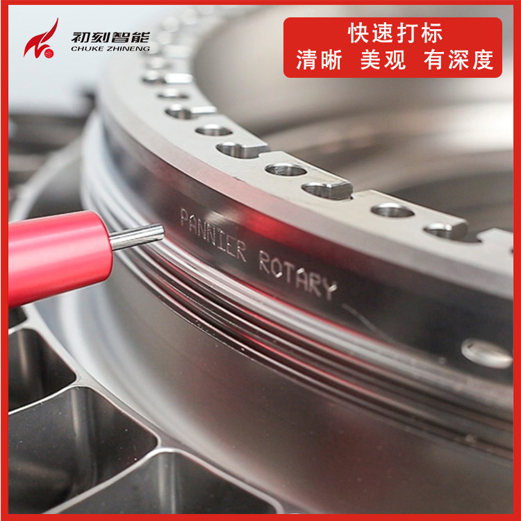 大口径环形锻件刻字机 大口径环形锻件刻字机