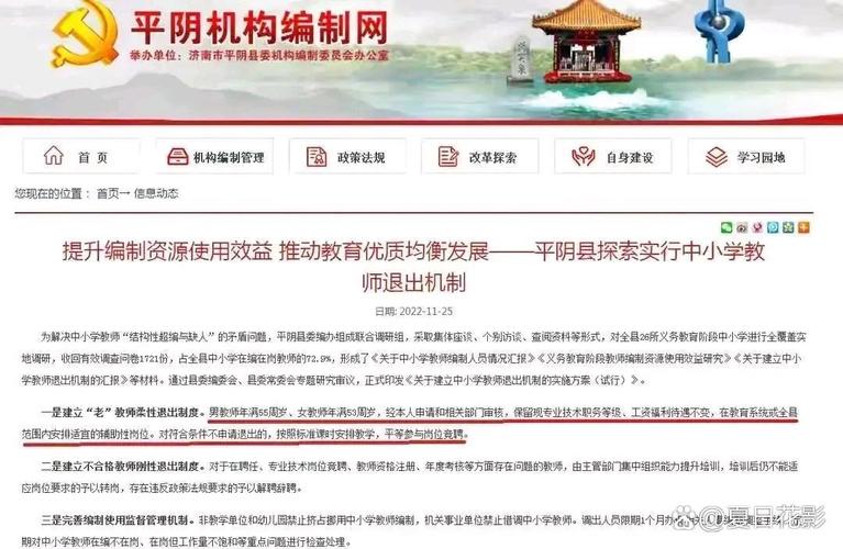 香港澳门 第48页