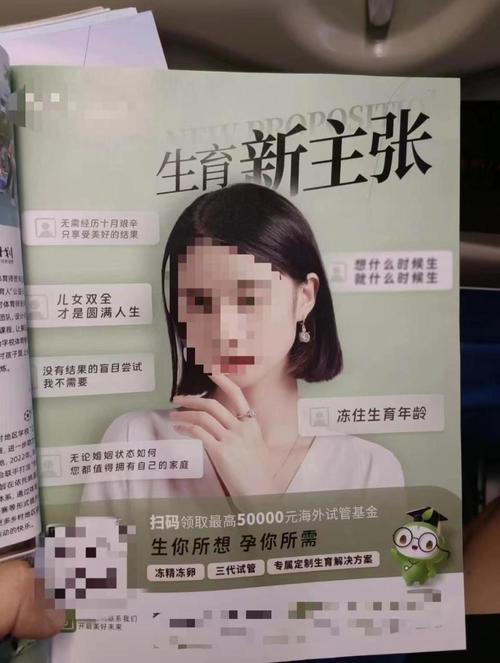 生活资讯 第45页