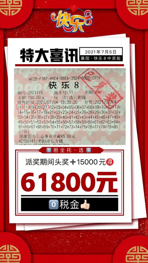 地方关注 第10页