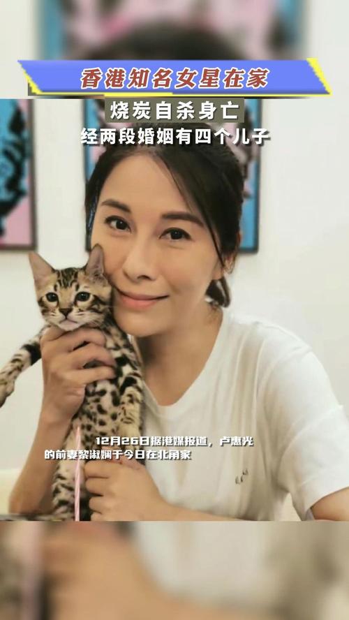 香港女星烧炭自杀;