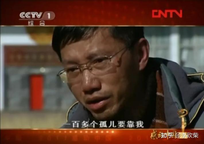 教师放弃当百万富翁;放弃百万年薪支教