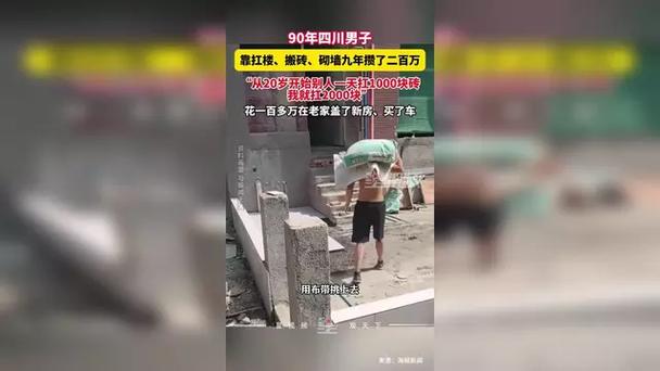 全国新闻 第10页