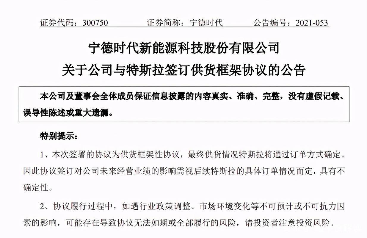 2025新澳门正版免费挂牌和特斯拉追尾大货车与特斯拉追尾大货车怎么处理