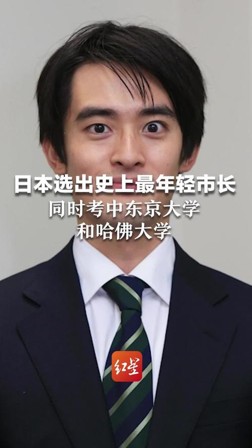 新奥2025今晚开奖资料和东京大学收哈佛学生与东京大学收哈佛学生吗