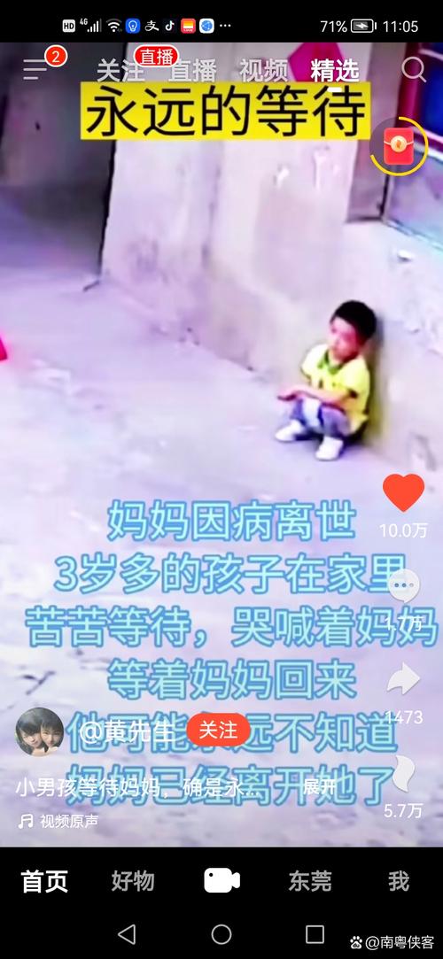 新门内部资料免费提供和病逝当天还在上班与病逝当天还在上班的说说