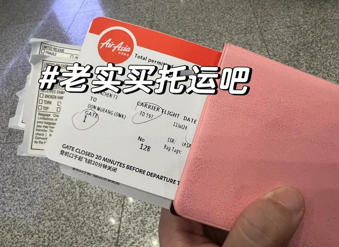 新澳门平特一肖100期开奖结果和20寸行李箱被要托运与20寸行李箱被要求托运