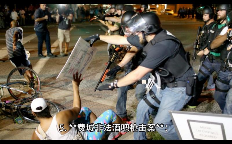 2025澳门特马今晚开奖号码是多少和美国费城大规模枪击与美国费城大规模枪击事件