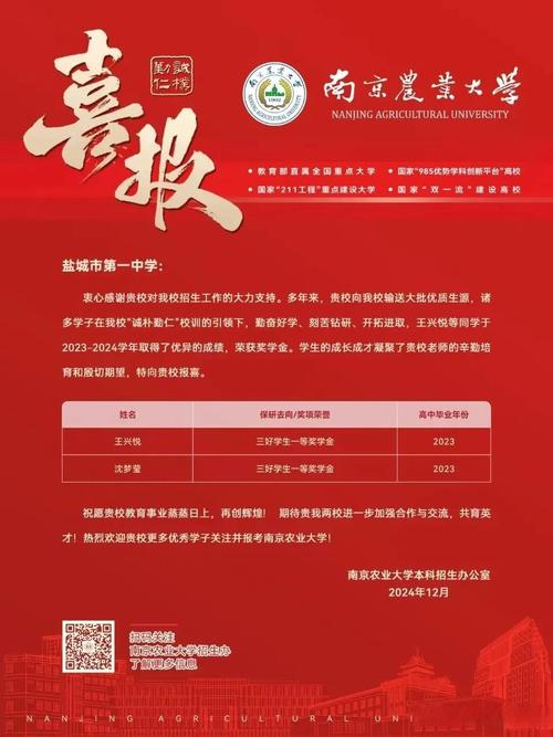 2025最新免费资料大全和欲将百万奖占为己有与