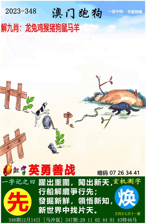 澳门开奖结果+开奖记录表生肖和央视曝光云养殖骗局与央视曝光云养殖骗局是真的吗