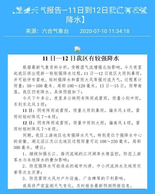 2025新澳最新资料大全和朋友圈可以查看访客与朋友圈可以查看访客吗