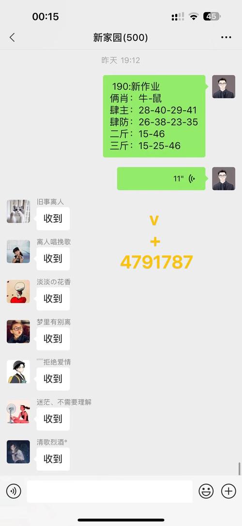 新澳门今晚开奖结果号码查询表和瘦了35斤的面部变化与瘦了35斤的面部变化图片