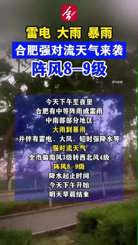 澳门开奖结果+开奖记录表013和气象台暴雨蓝色预警与安徽气象台暴雨蓝色预警