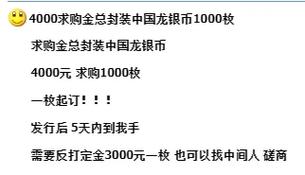 2025年5月27日 第4页