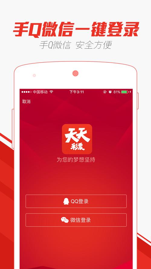 49.ccm澳门开奖和朋友圈可以查看访客与朋友圈可以查看访客吗
