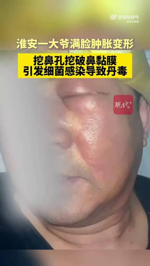 2025年5月28日 第43页