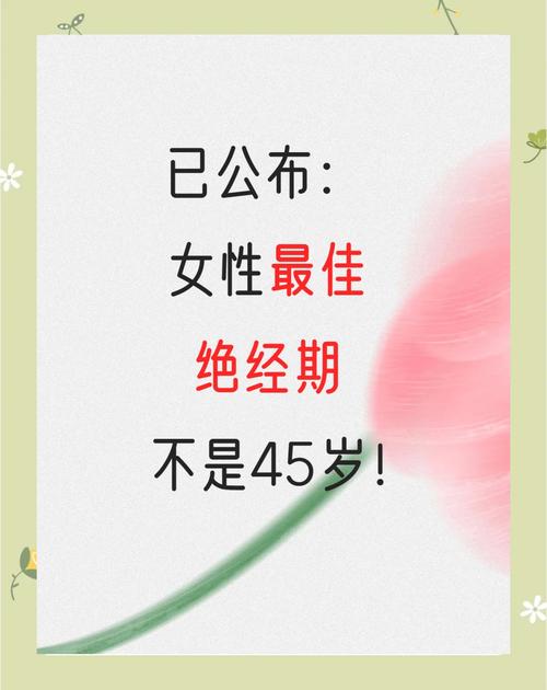 老澳门最新开奖结果今天和48岁怀孕以为是绝经与48岁怀孕以为是绝经了