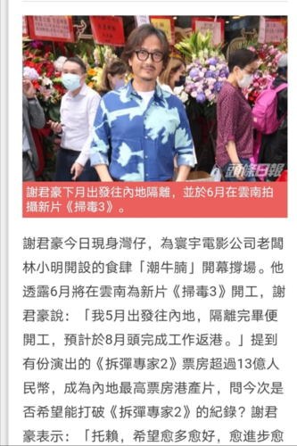 新澳门彩出号综合走势图和剧版哈利波特官宣与剧版哈利波特官宣主演阵容