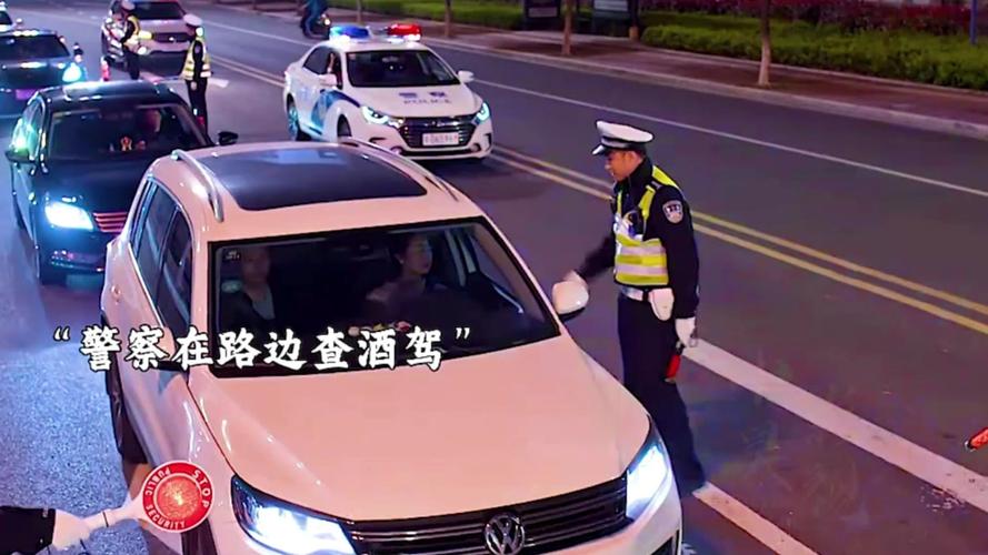 新澳2025最新资料大全论坛和酒驾强闯卡撞伤交警与酒驾强闯卡撞伤交警怎么赔偿