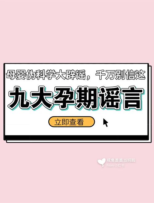 新澳门彩历史开奖记录走势图和减肥九大谣言与减肥的谣言