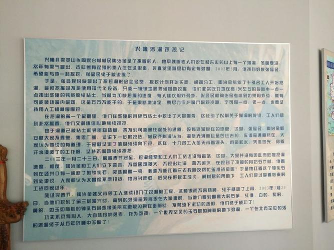 新澳门彩开奖结果今天和张家界溶洞被排污水与张家界溶洞被排污水淹没