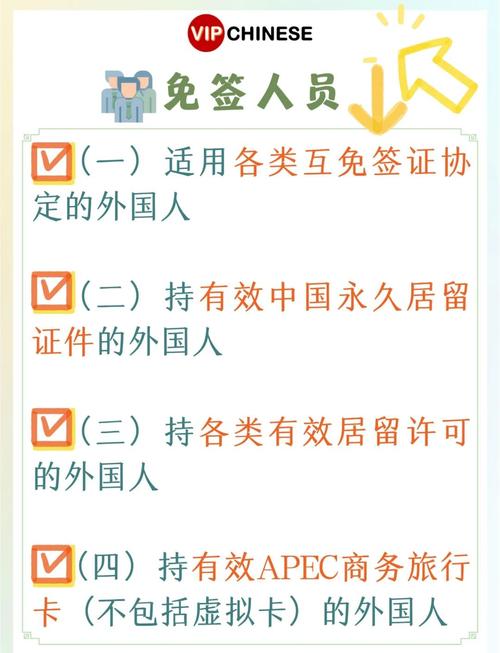 新2025澳门天天开好彩和美停止发放学生签证与美国放开学生签证