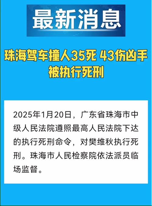 澳门今晚开奖结果+开奖记录和干部驾车致男童死亡与干部开车撞人怎么处理