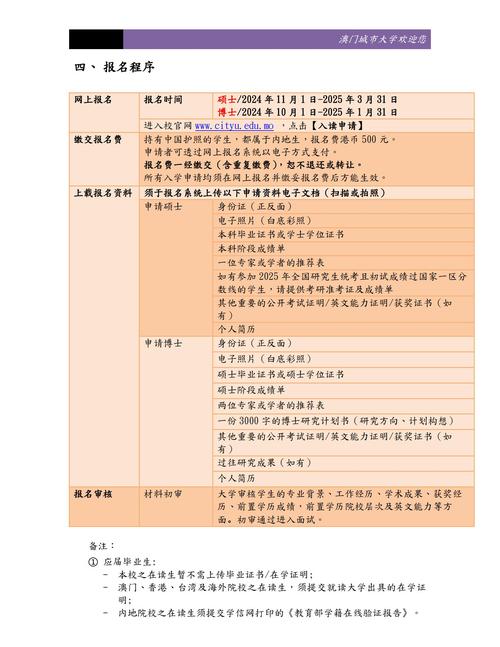 2022年澳门开奖结果和地大博士在西藏失联与地大博士几年毕业