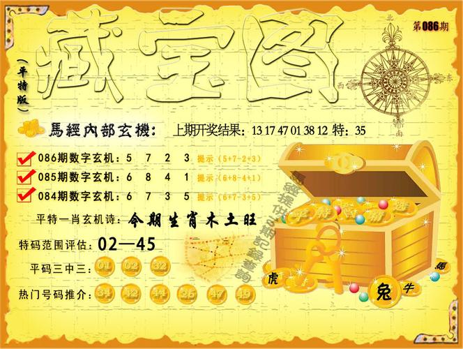 2025年5月29日 第42页